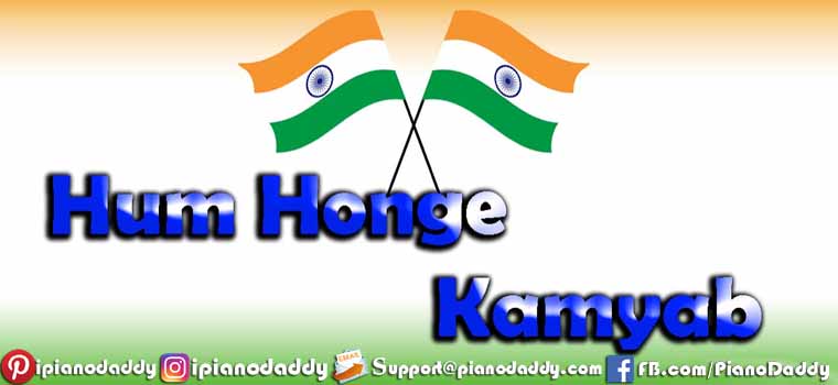 hum honge kamyab lyrics in english and hindi